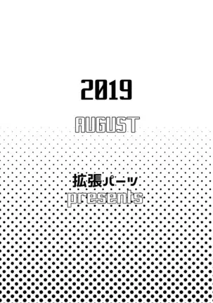 JK Arturia | 여고생 알트리아