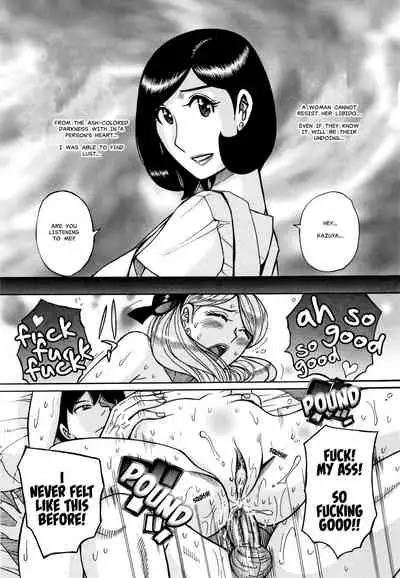 [Kojima Miu] Slave One Ch. 1-3 [English] [MisterJ167]