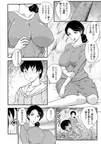 [Hiryuu Ran] Boshisou-dan