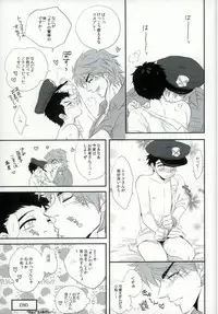 [Transgenics. (Chamame)] Polikoma. (Toriko)