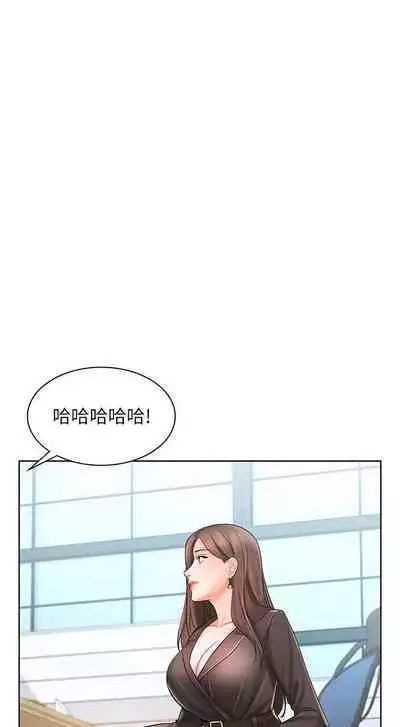 【周一连载】业绩女王（作者：洗髮精&耀安） 第1~38话