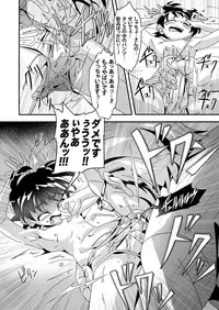 [gymno (Kiriya)] Shiawase Manzai no Butaiura