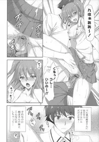 [Ayakawa Riku] Ane-Imo♥Love H