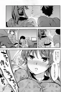 Action Pizazz Special 2014-02