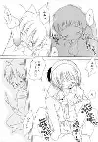 [Anthology] Koushoku Shounen no Susume 8