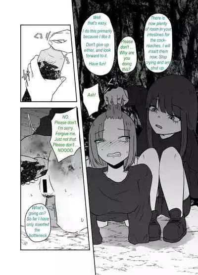 Ibitsu na Yuugi - Distorted game