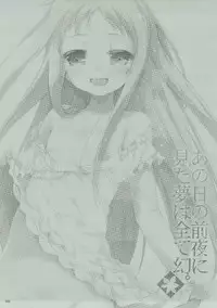 (C80) [65535th Avenue. (Akahito)] Ano Hi no Zenya ni Mita Yume wa Subete Maboroshi. (Ano Hi Mita Hana no Namae wo Bokutachi wa Mada Shiranai.)