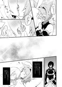 [LUNACY (Rojione)] Djeeta-chan ga Otokonoko-tachi to Kimeseku Suru Hon (Granblue Fantasy) [Digital]