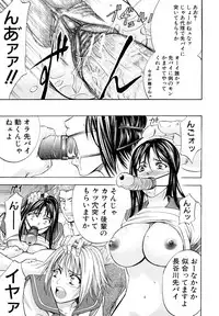 [Kikuichi Monji] Analist