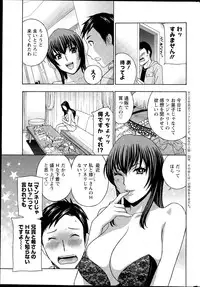 Action Pizazz DX 2015-08