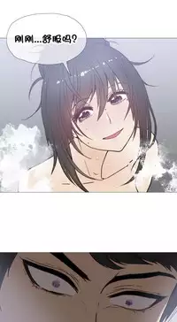 HouseHold Affairs 【卞赤鲤个人汉化】1~34话(持续更新中)