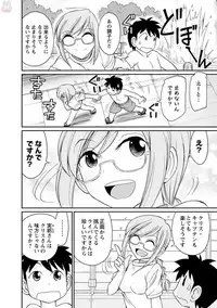 [Charlie Nishinaka] Cheers! 19 [Digital]