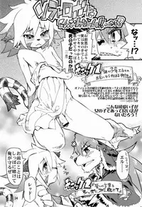 [Anthology] Tamago no Kara - TSNM Final! (Various)