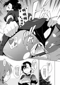 [Medical Company (Kawamura Tsukasa)] Cattleya-san to Odekake (Gothic wa Mahou Otome) [Chinese] [cqxl自己汉化] [Digital]