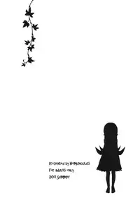 (C80) [Homunculus] Bake Oni Gatari (Bakemonogatari)