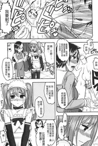 [Mokkouyou Bond] Anata ga Shaseiku Gao, Mite Ageru. | 你那一副射精的表情、讓我看一看。 [Chinese]