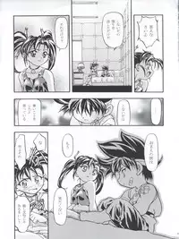 [Gambler Club (Kousaka Jun)] LET'S Ra MIX (Card Captor Sakura, Bakusou Kyoudai Lets & Go!!)