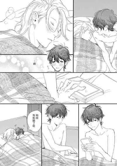 [Hakase] Ero Mangaka to Ashi-kun | 工口漫画家与助理君 Ch. 2-5 + 番外[Chinese] [Digital]