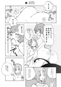 (C90) [Akunaki Hourou (Usimanu)] Natsu wa Aka-chan Play to Chimou to, Hanabi o Mite Kiss o Suru no da. (Girls und Panzer)