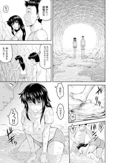 Aiyoku no Wakaba-tachi