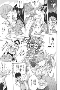 Action Pizazz Special 2014-09