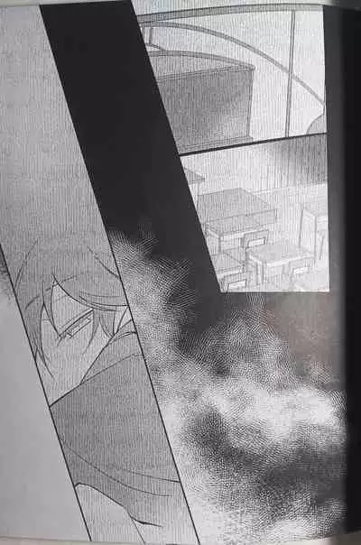 (SUPER brilliant days 2023) [Temuworoshi Ponsuke (Vegeta Boy)] Ittousei ni Negai o Komete - Make a wish on a first-class star (Ensemble Stars!)