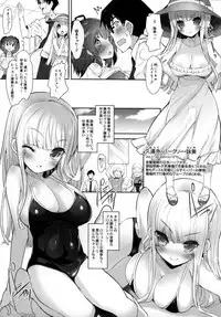 (C88) [Misty Isle (Sorimura Youji)] Pai-Lolis 3