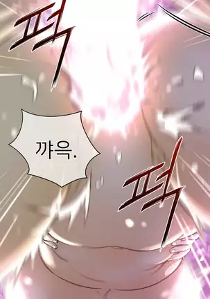 Perfect Half Ch.1-40.5