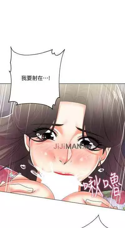 【周三连载】超市的漂亮姐姐（作者：北鼻&逃兵） 第1~56话