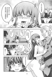 Idol Saiin Rakuen VR CASE2: Kurosawa Dia