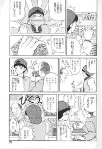 [Yamazaki Show] REW ~Rewind~