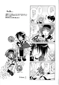 [Yuuki Mitsuru] WORLDS