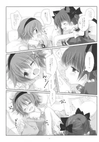 (SC41) [CHRONOLOG, Rengaworks (Sakurazawa Izumi, Renga)] Ne no Kuni de Aimashou. (Touhou Project)