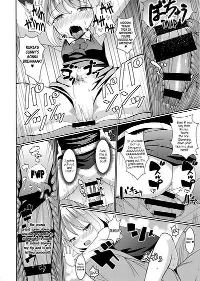 Terakoya Rumia | Rumia at the Temple School