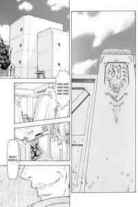 [Mukai Masayoshi] Ginryuu no Reimei | Dawn of the Silver Dragon Ch. 28-39 [English] [SaHa]