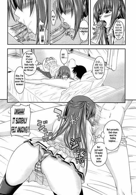 I, My, Me, Mine Complete