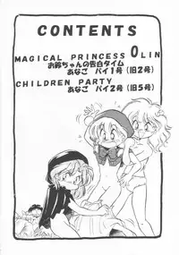 [Anago Pie (Sakatsu Kurumi)] Omocha Da! Chachacha!! (Akazukin Cha Cha)