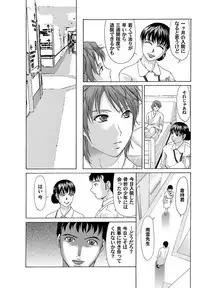 Comic Magnum Vol.1 [Digital]