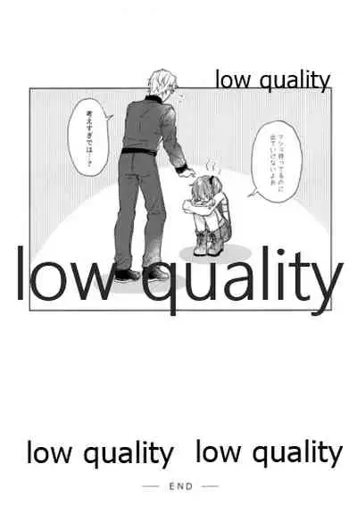 SUMMER SUMMER SUMMER