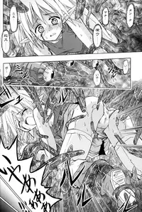 (C76) [Active Sunrise (Muranako)] PARTY SHIFT X