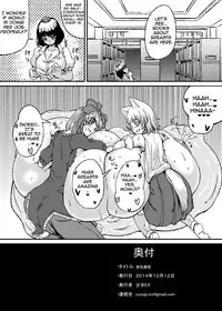 (Kouroumu 10) [Shoujo EX (Yashai)] Bounyuu Hina Momiji | Breast Expansion Hina Momiji (Touhou Project) [English] [A-Trans]