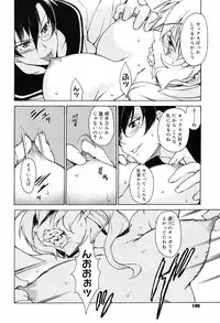 [Takemura Sesshu] TAKE ON ME 2