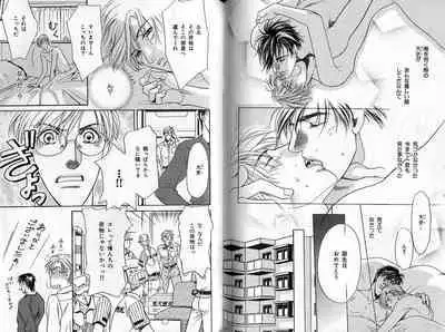 B-BOY Zips 35 スウィートホーム特集