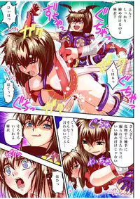 [Senbon Torii] Fallen XX AngeL 15 THE DARK Full Color (Injuu Seisen Twin Angels)