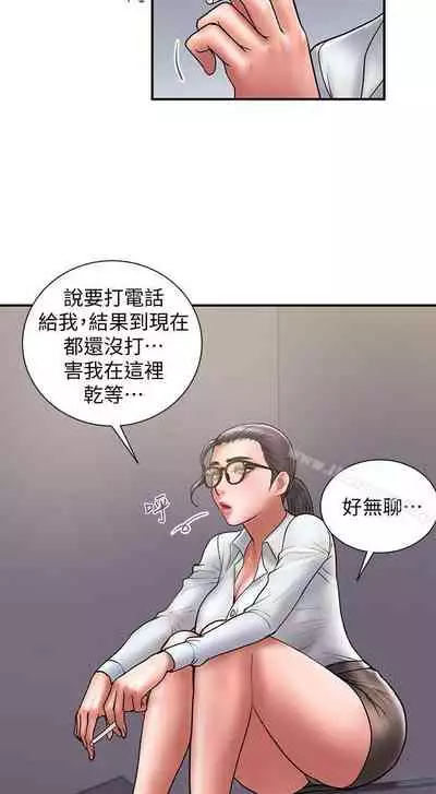 計劃出軌 1-48