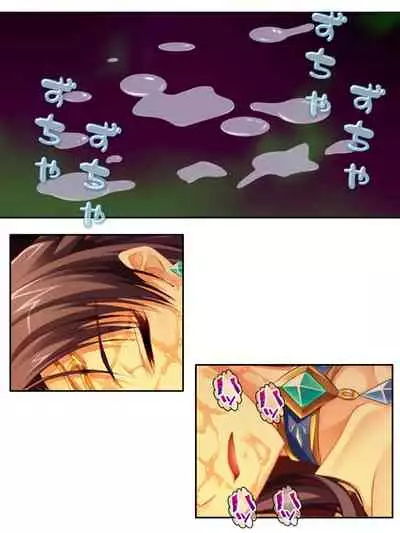 異世界で女神を寝取って淫紋●教 3巻