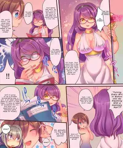 [Ue ni aru Mikan (Reitou Mikan)] Saimin Choukyou Eroge no Heroine ni Tensei-shite shimatta Ore wa Kouryaku-sarezu ni Nigekiritai! | Reborn as a Heroine in a Hypnosis Mindbreak Eroge: I Need to Get Out of Here Before I Get Raped! [English] {defski}
