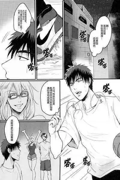 (SUPERKansai20) [EGONERI (Gota)] Enka no Hokorobi (Kuroko no Basuke) | 炎夏的欲火(黑子的篮球) 火神大我×Mob [桃紫の汉化] [Chinese] [Decensored]