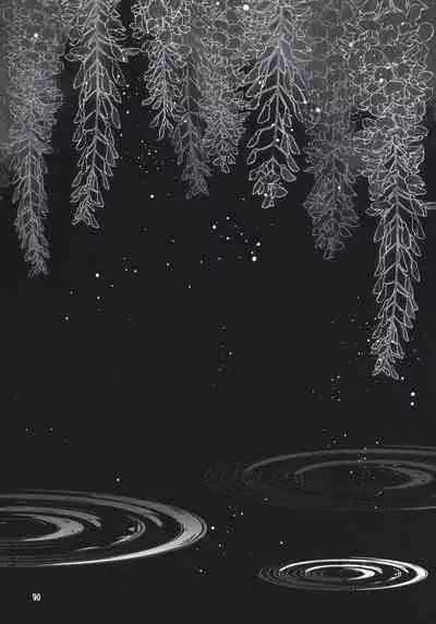 Chou Yashiki e Youkoso