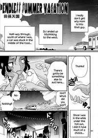 (C76) [Rorororomo (Tonikaku)] Endless Summer Vacation (Shounen Iro Zukan 10) [English]